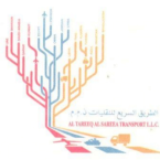 Al Tareek Al Sareea logo