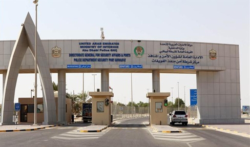 UAE border charges